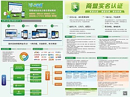 微商
