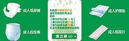 可靠产品分类