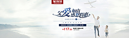 父亲节海报 淘宝素材