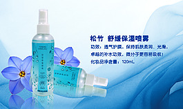喷雾产品详情图