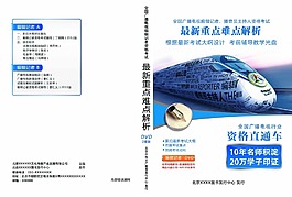 光盘盒