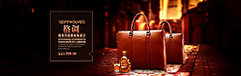 男包banner