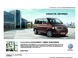 大众汽车