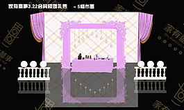 紫粉色婚礼迎宾区效果图