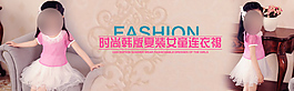 钻展海报设计图