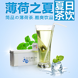 淘宝直通车