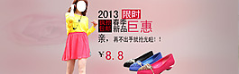 限时