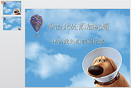 小狗