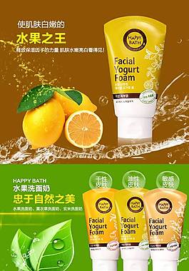 爱茉莉洗面奶植物洗面奶系列