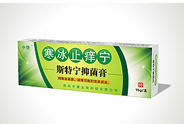 环保乳膏包装设计