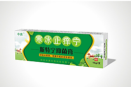 乳膏包装设计