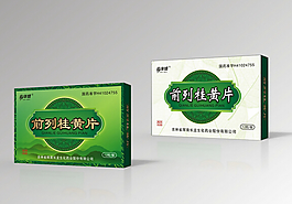 前列桂黄片展开图