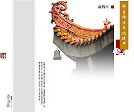 画册