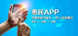 banner图