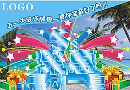 51 51海报