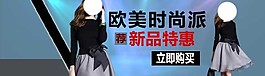 欧美