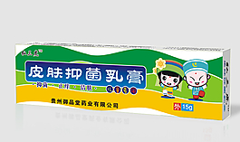 儿童乳膏包装