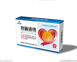 胶囊矢量包装