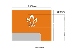 公司形象墙