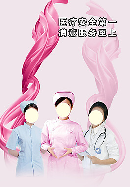 包含北京大学第六医院、丰台区贩子联系方式_诚信第一,服务至上!的词条