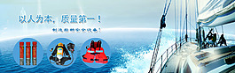 产品图片banner