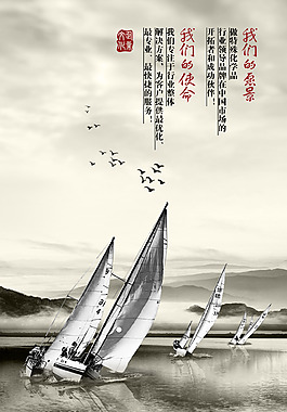 企业文化