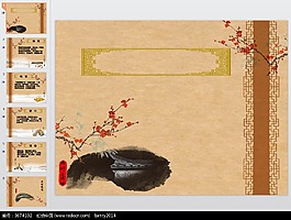 雅致閑逸