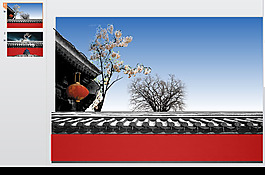 古典的故宫风格PPT模板