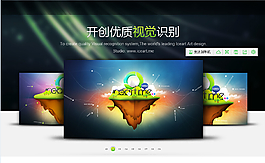 带数字按钮酷炫jQuery焦点图代码