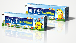 儿童乳膏展开图