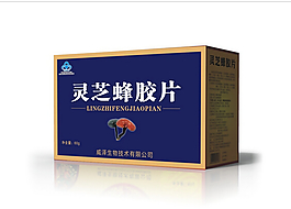 蜂胶包装设计
