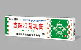 皮肤抑菌膏展开图pg