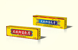 皮肤抑菌膏包装设计