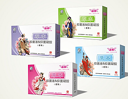 抑菌凝胶包装盒