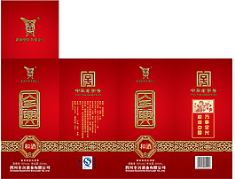 白酒包装PSD下载