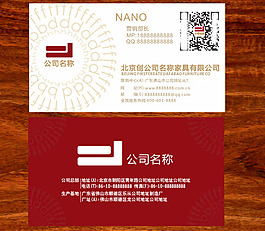 高档名片