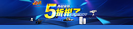 5折拼了