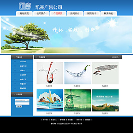 网页广告psd图片_网页广告psd素材_网页广告psd模板免费下载-六图网