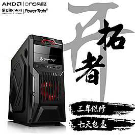 中国风电脑主图设计