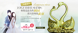 小饰品促销海报设计