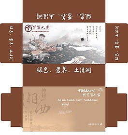 背篓人家抽纸盒