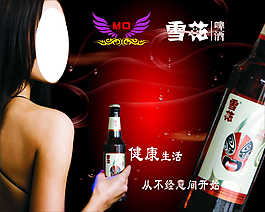 雪花啤酒广告