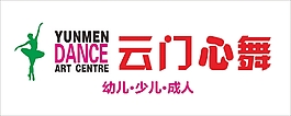 舞蹈logo