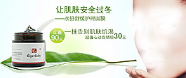 淘宝化妆品