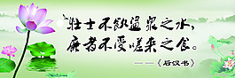 名人名言素材