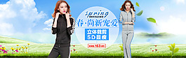 运动休闲套装女