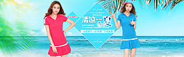 夏季新款休闲运动套装