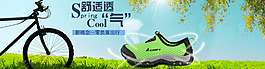 春夏轻便透气鞋