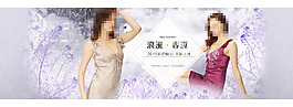 真丝睡衣海报