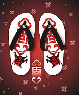 创意拖鞋设计